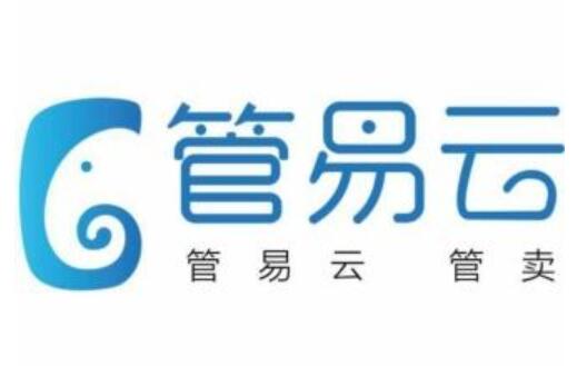 管易云